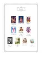 Encyclopedia of Strange Diseases. Coloring book