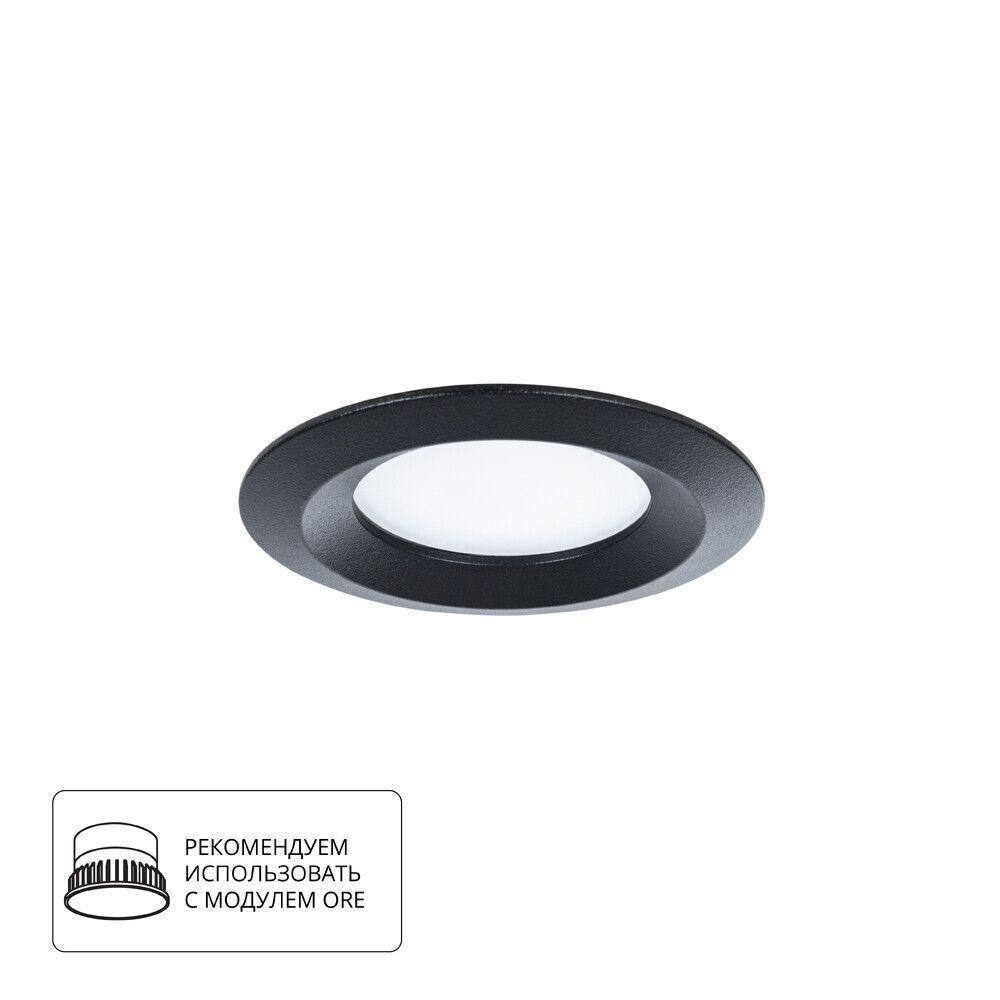 Точечный встраиваемый светильник Arte Lamp