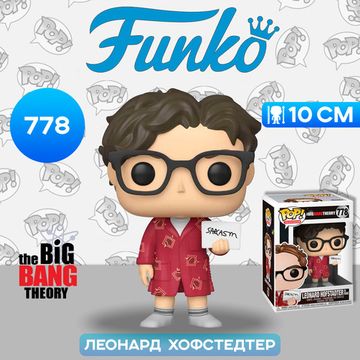 Фигурка Funko POP! TV Big Bang Theory S2 Leonard Hofstadter In Robe (778) 38586 / Фигурка Фанко ПОП! по мотивам сериала "Теория Большого взрыва", Леонард Хофстедтер