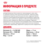 Royal Canin Giant Junior Корм сухой для щенков очень крупных пород возраст от 8 до 18/24 месяцев 15 кг