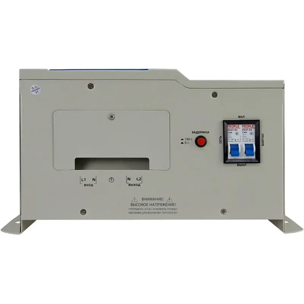 ЭНЕРГИЯ Константа 12000 стабилизатор напряжения Е0101-0227