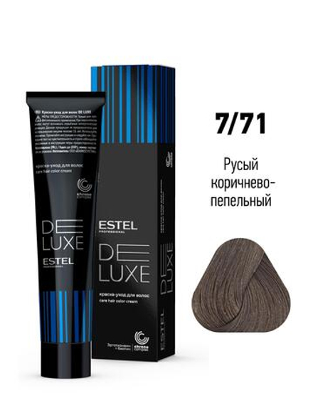 ESTEL De Luxe краска-уход для волос, 7/71 русый коричнево-пепельный, 60 мл