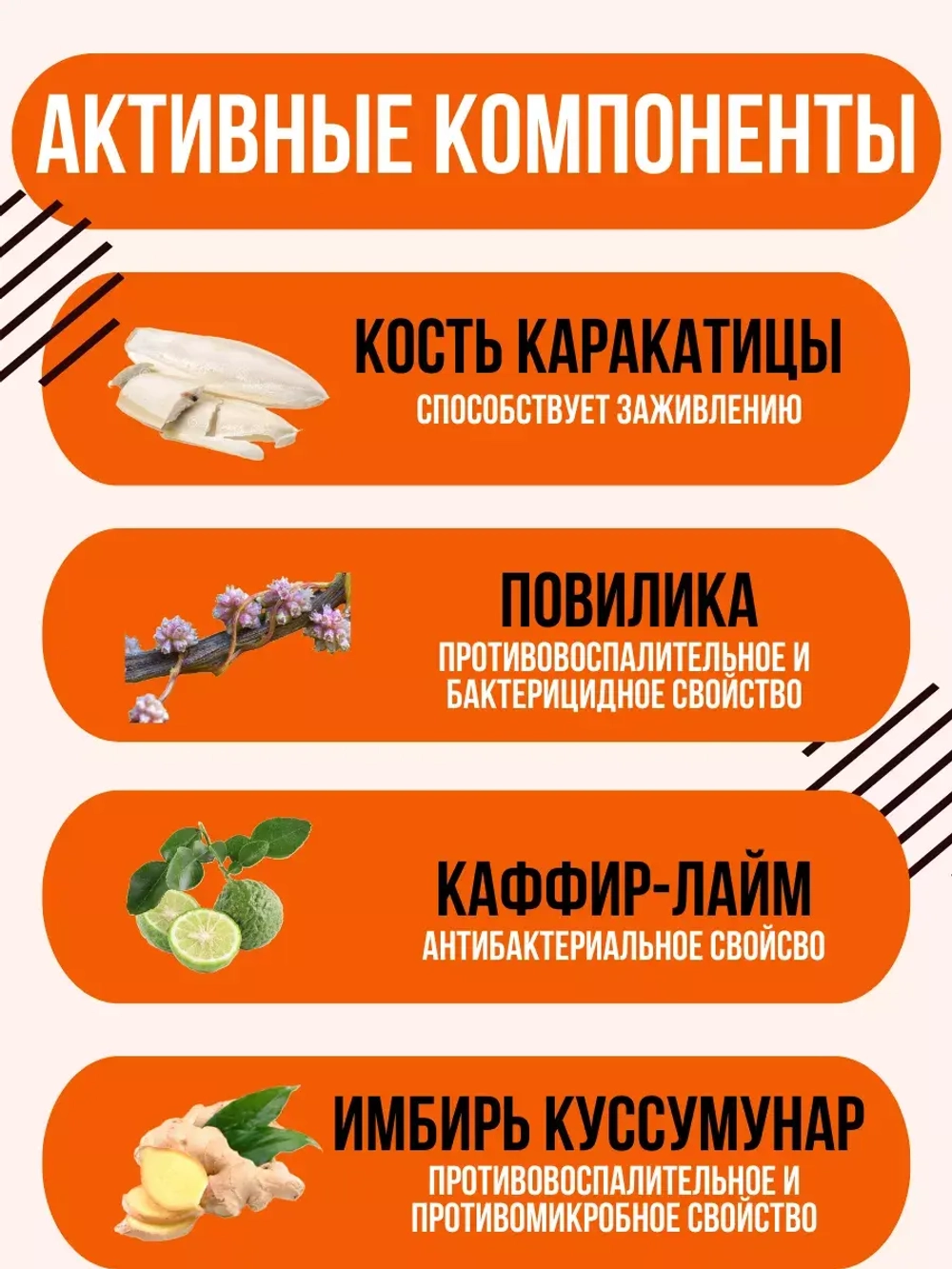 Тайское средство от грибка ногтей 5 г