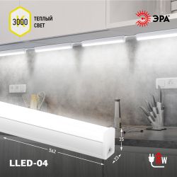 Линейный светодиодный светильник ЭРА RED LINE LLED-04-0-30K-008 8Вт 3000K L562мм
