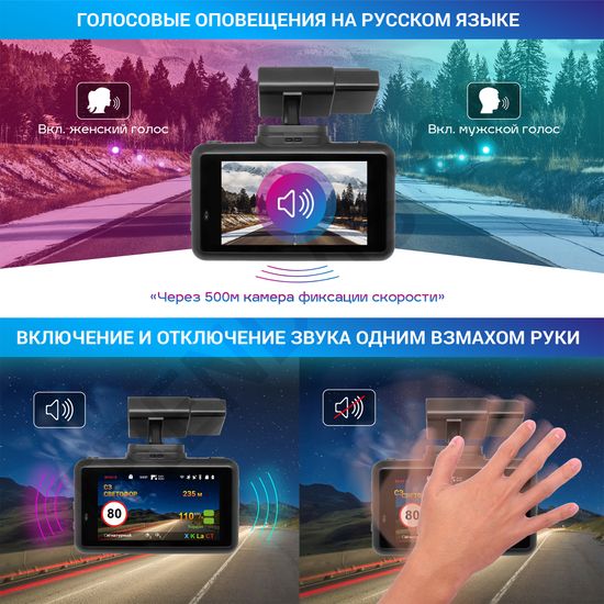 Радар-детектор с видеорегистратором TrendVision DriveCam Real 4K Signature