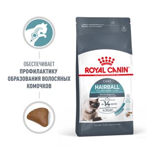 Корм для кошек, Royal Canin Hairball Care, в целях профилактики образования волосяных комочков в желудочно-кишечном тракте