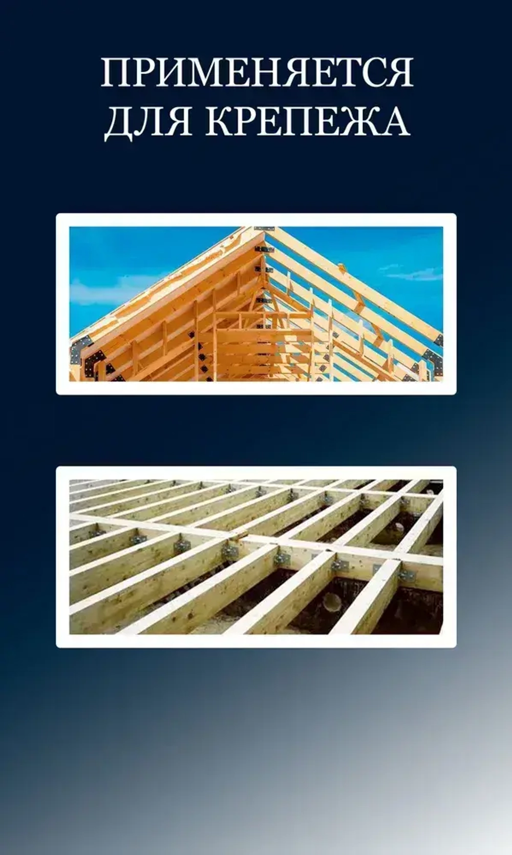 Шуруп для деревянных лаг и реек (глухарь) 6х80 20 шт.