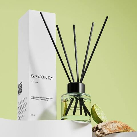 Диффузор ароматический Древесная свежесть и цитрус, ТМ SAVONRY