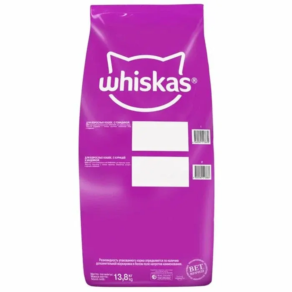Whiskas подушечки паштет говядина 13.8 кг