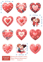 Трансфер переводной - декаль для свечей и гипса день святого валентина 011 А5