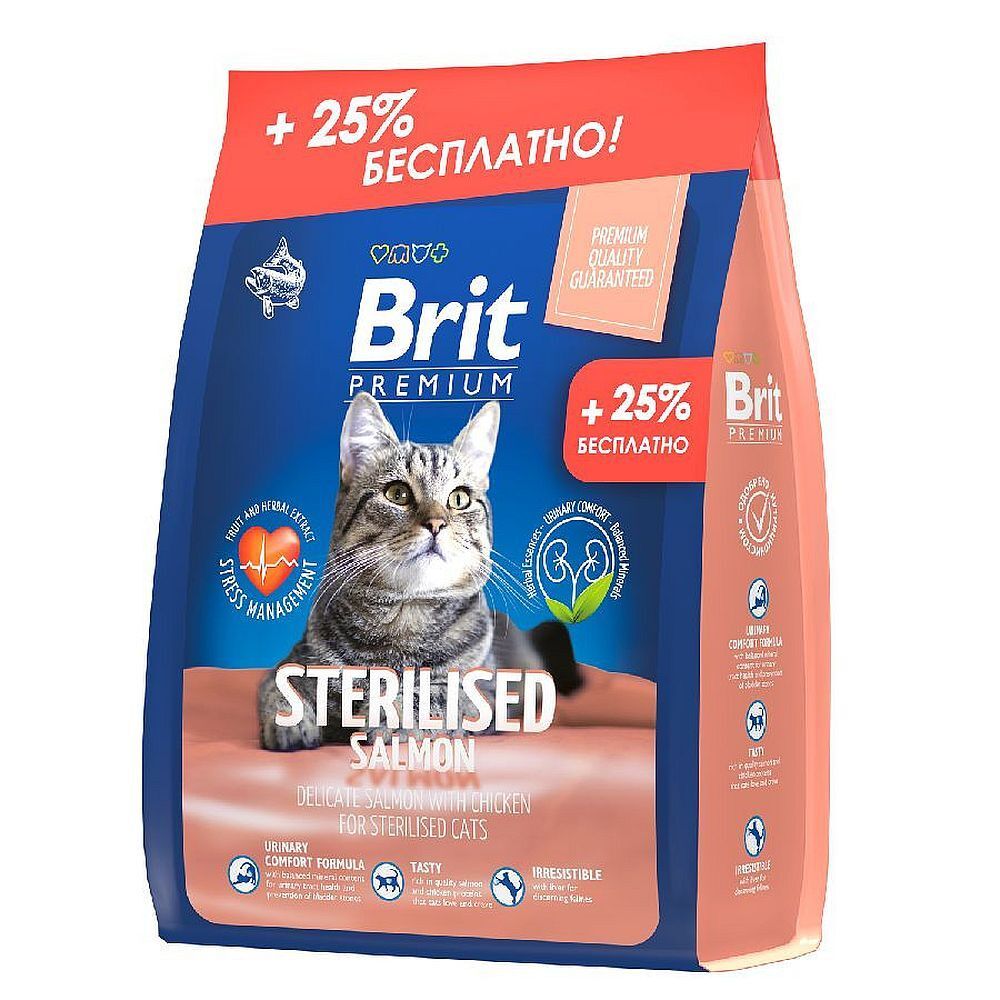 *Brit Premium Cat Sterilized Salmon&amp;Chicken 2кг+500 г (УЦЕНКА)