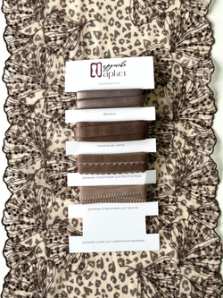 Вышивка на сетке леопардовая эластичная ширина 23 см