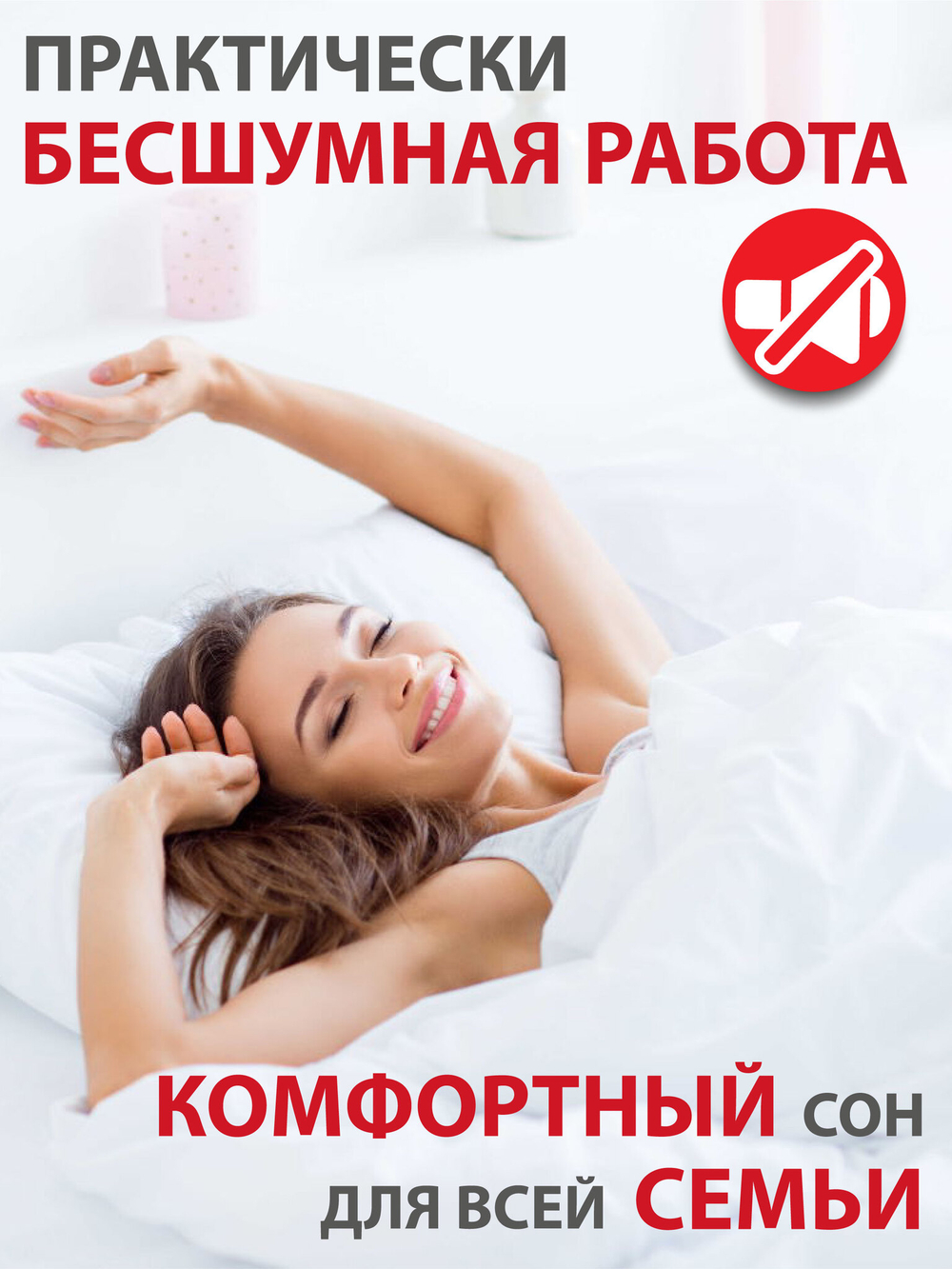 Приточный очиститель воздуха Ballu Oneair ASP-200SP