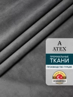 Ткань Бархат для штор интерьера отрез