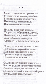 А дерево стоит
