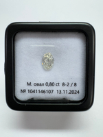 Бриллиант 1041146107 Мод.Ов-0,80-8-2/8 Б