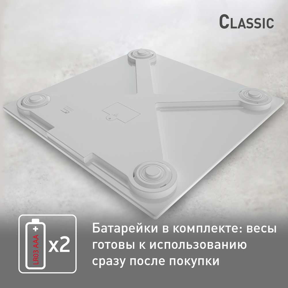 Напольные весы Tefal CLASSIC PP1501V0