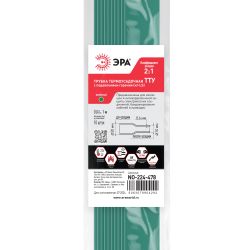 Термоусадочная трубка ЭРА NO-224-478 ТТУ нг-LS 20/10 зелёная в отрезках по 1 м 10 шт