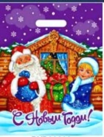 Пакет ПЭ с вырубной ручкой 30х40см (30) (С подарками) НГ Интерпак (х50/1000)