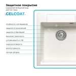 Мойка POLYGRAN ARGO-460 белый хлопок №36, cмеситель DORADO белый хлопок №36