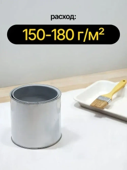 Эмаль ПФ-115 STATUS РАДУГАМАЛЕР ярко-зеленая 0,8 кг , атмосферостойкая, глянцевое покрытие/краска по металлу, дереву, кирпичу и бетону /для наружных и внутренних работ