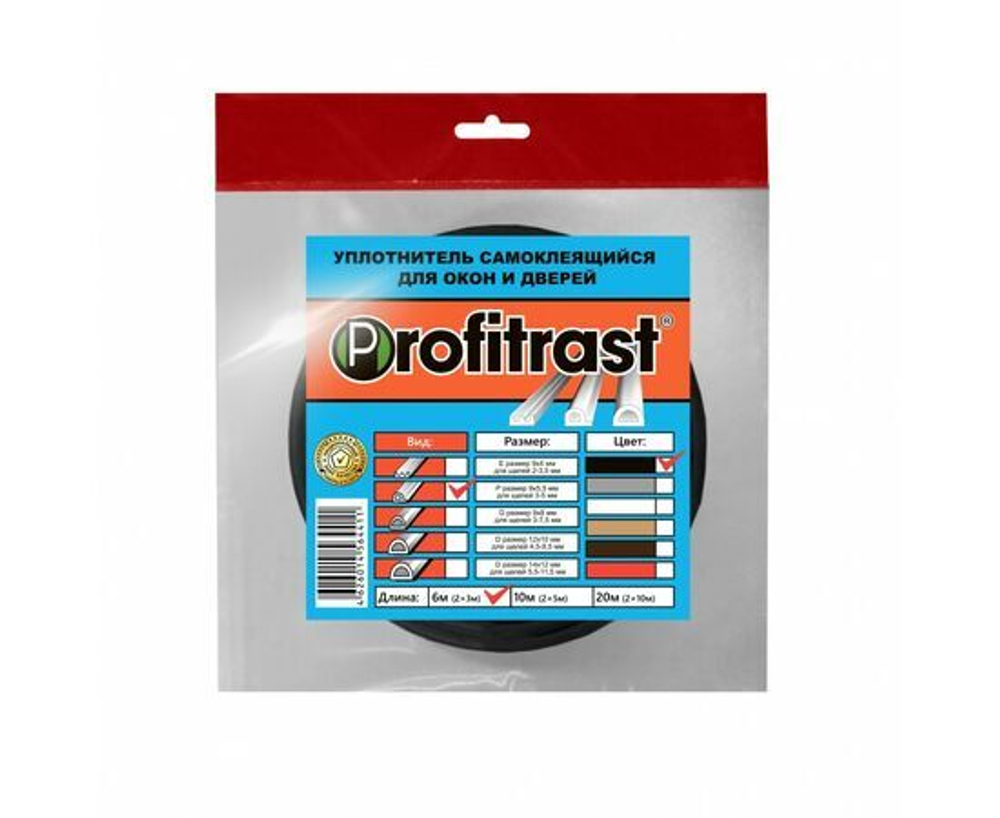 Уплотнитель Profitrast P-профиль (9*5.5мм) черный 6м