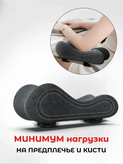 Накладки на подлокотники компьютерного кресла, 25х7,5 см, серый бархат, 2 шт.