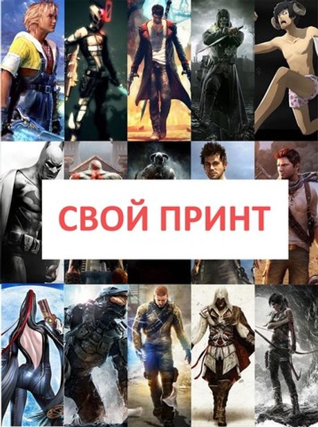 Дакимакура со своим принтом