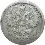 15 копеек 1902 СПБ-АР (F-VF)