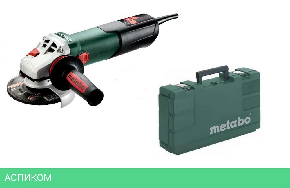 Угловая шлифмашина Metabo W 13-125 Quick (603627000)