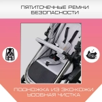 Коляска трансформер Luxmom 558 3в1 (черный)