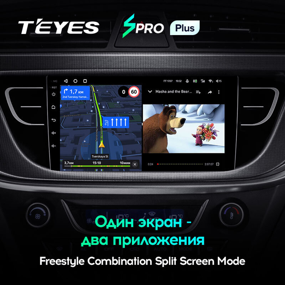 Teyes SPRO Plus 9" для Geely Atlas 2016-2020