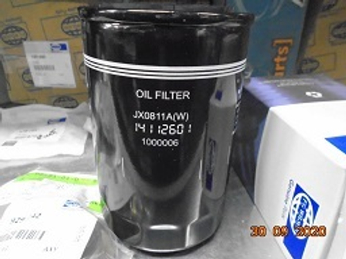Фильтр масляный / OIL FILTER АРТ: 10000-65932