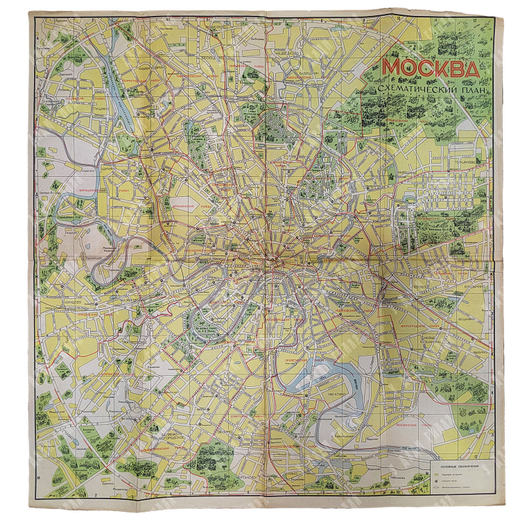 Схематический План Москвы. 1971 г.