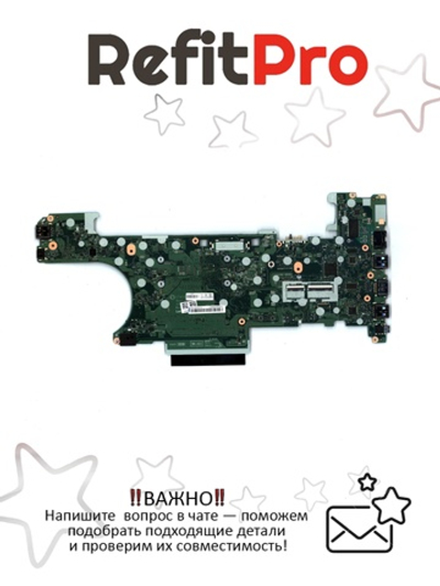 Материнская плата для ноутбука Lenovo ThinkPad T470 i5-7200U Y TPM2 UMA WIN (01LV671), оригинал