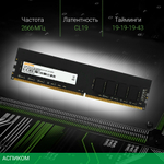 Оперативная память Digma DDR4 16Gb 2666MHz (DGMAD42666016D)
