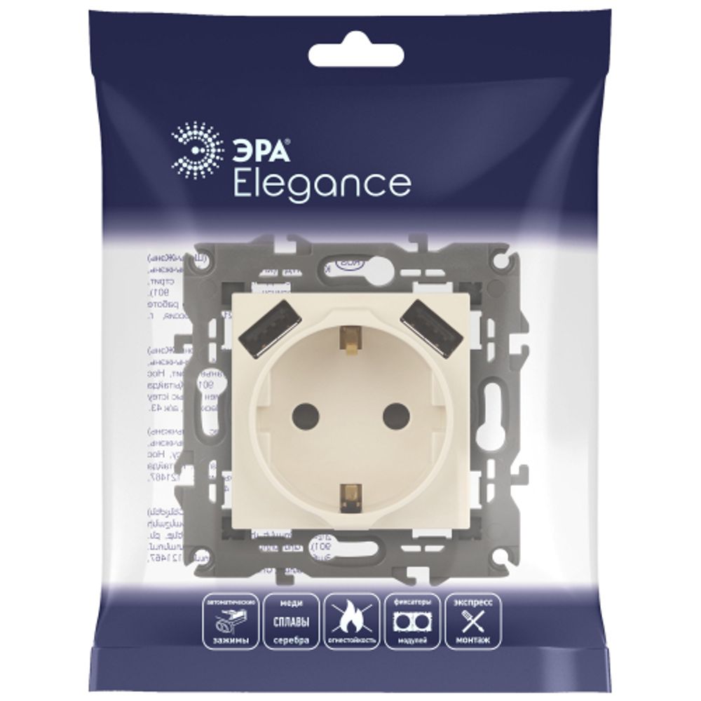 14-4109-02 ЭРА Розетка 2P+E 16A-250В, штор. с 2xUSB 5В-3А, Эра Elegance, слоновая кость | Elegance Слоновая кость