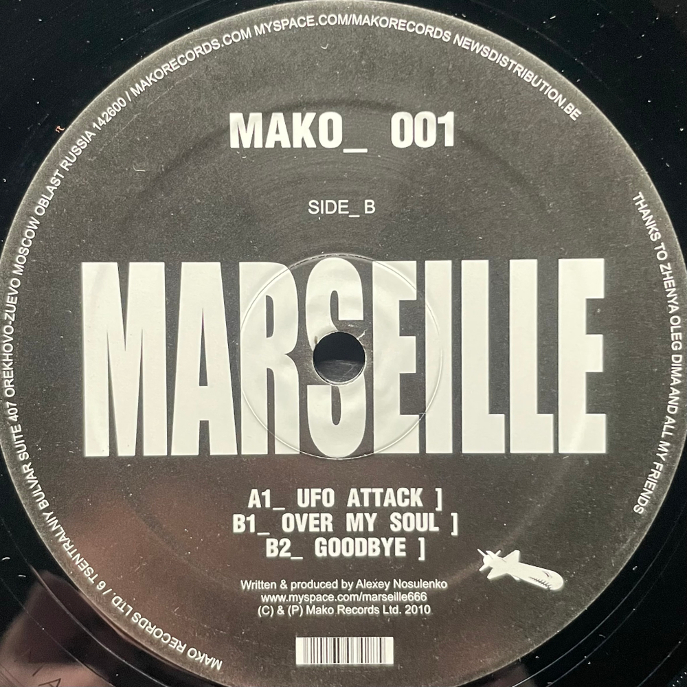 Marseille ‎– UFO Attack (Россия 2010г.) 12", 45 RPM