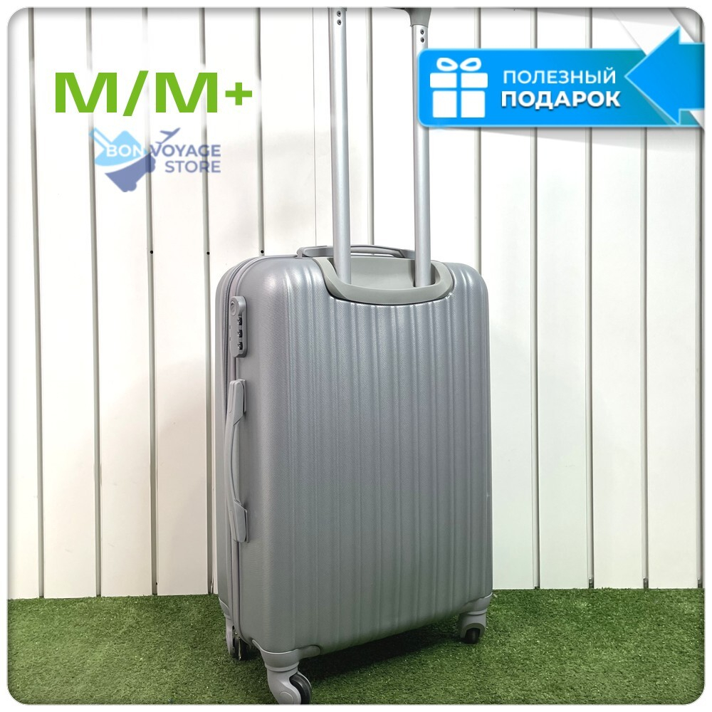 Средний чемодан King of King, Серебристый, M