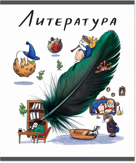 Тетрадь предметная 48 л., ЧЕЛОВЕЧКИ ЛИТЕРАТУРА, линейка