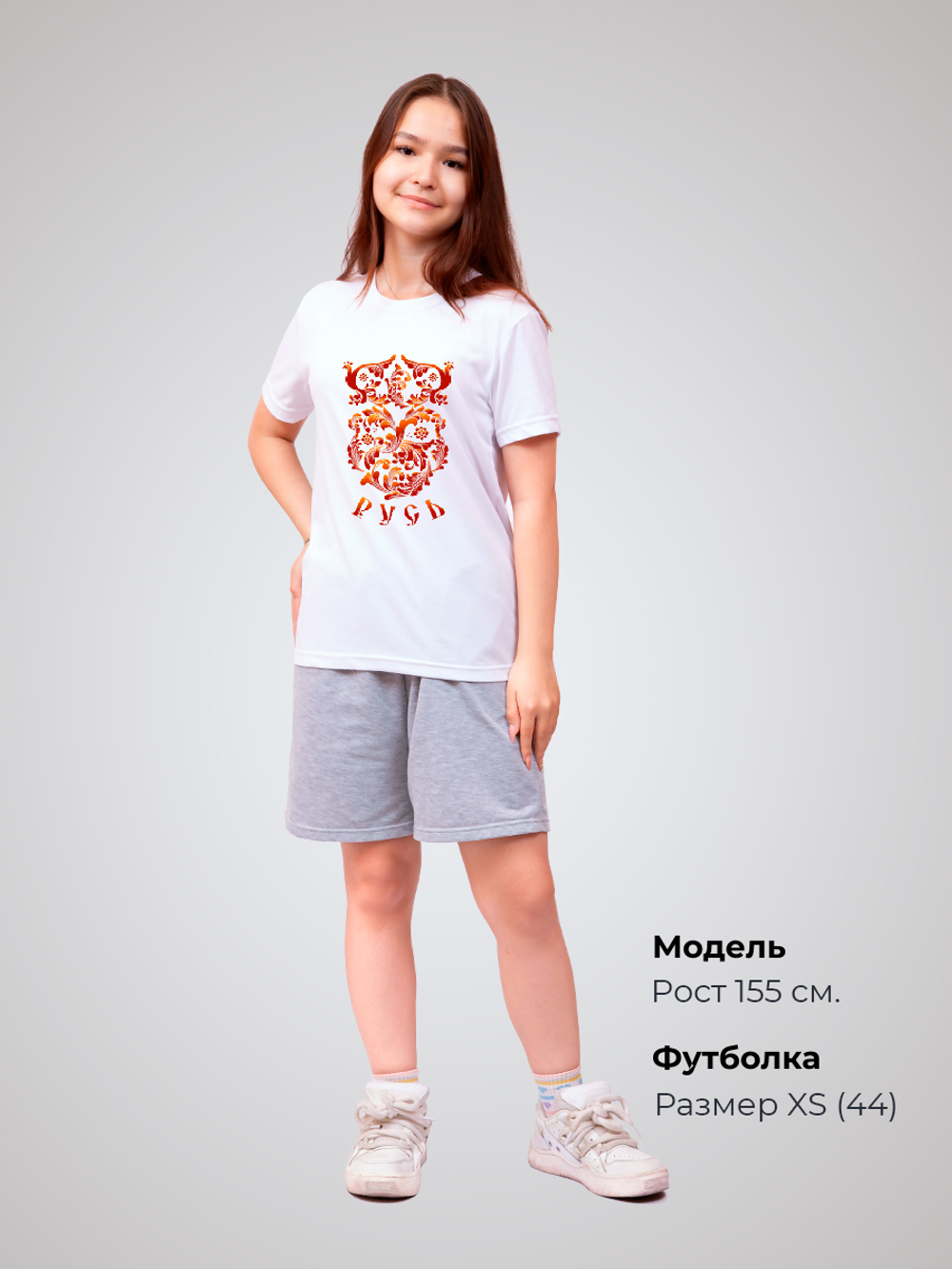 Футболка "Русь"