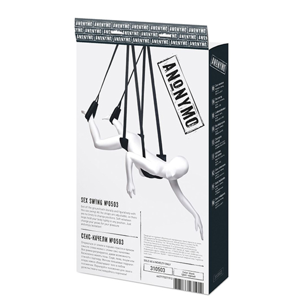 Черные секс-качели №0503 ToyFa Anonymo 310503