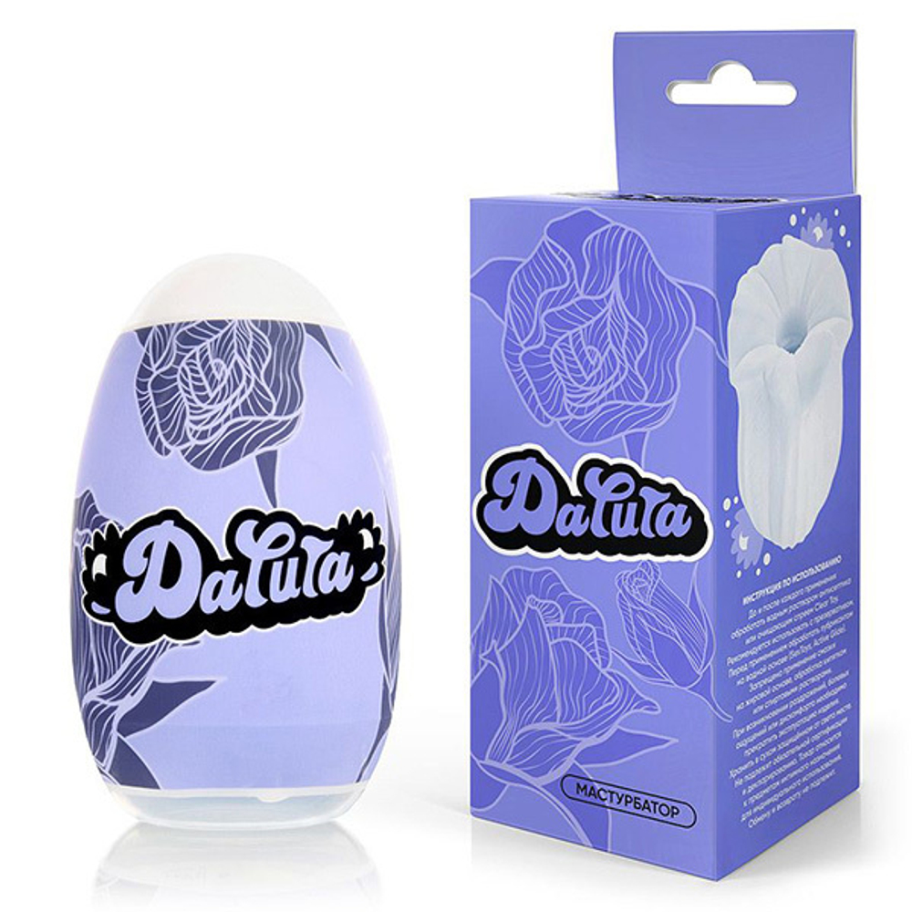 Белый нереалистичный мастурбатор 15см в форме бутона цветка Bior Toys Sexy Friend Flower Datura SF-70281