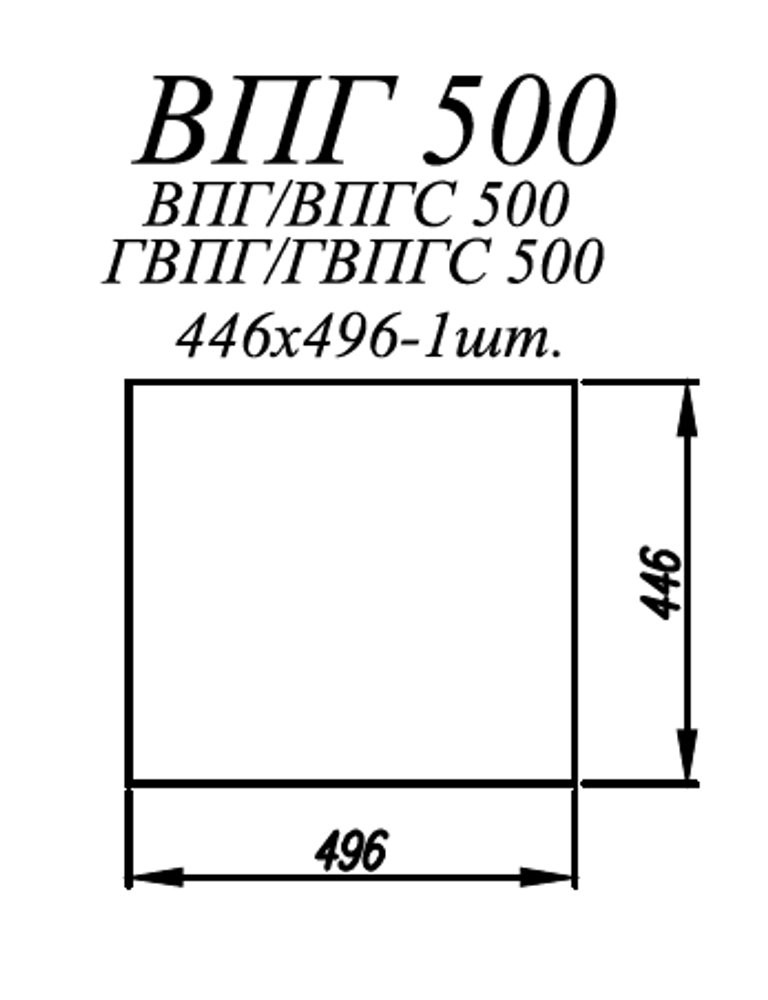 Фасад Ройс Черника софт ВПГ 500