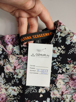 Платье цветастое, маркировка S, визуально на 44 размер