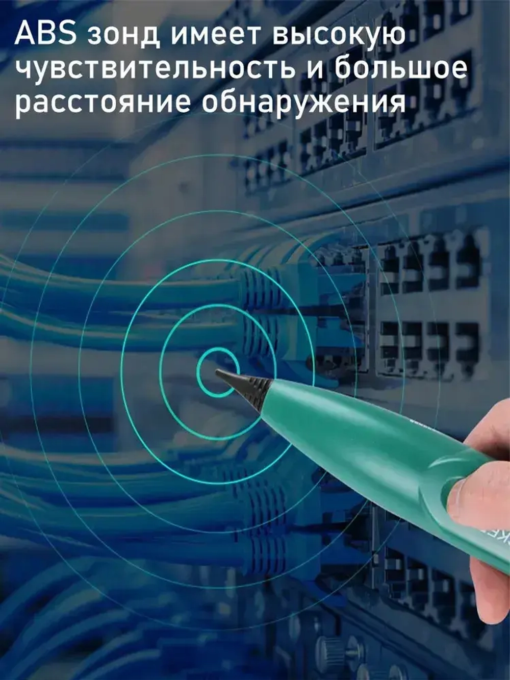 2 шт,Кабельный тестер электрический трасоискатель MS6812/трассоискатель скрытой проводки