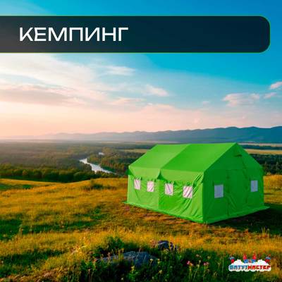 Пневмокаркасная всесезонная палатка «Универсал» 4×2,5×2,5 м — из ПВХ, зелёная