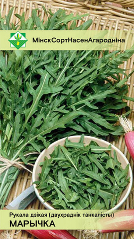 Руккола дикая (двурядник тонколистный) "Маричка" 0.3г, Италия.