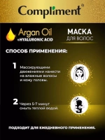 Маска для поврежденных волос питание и восстановление