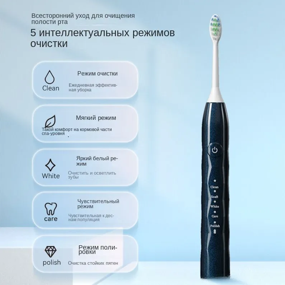 Электрическая зубная щетка Wulabai Huо-Electric Toothbrush